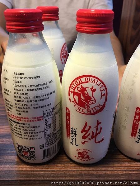 自己來紅茶鮮乳-5.jpg