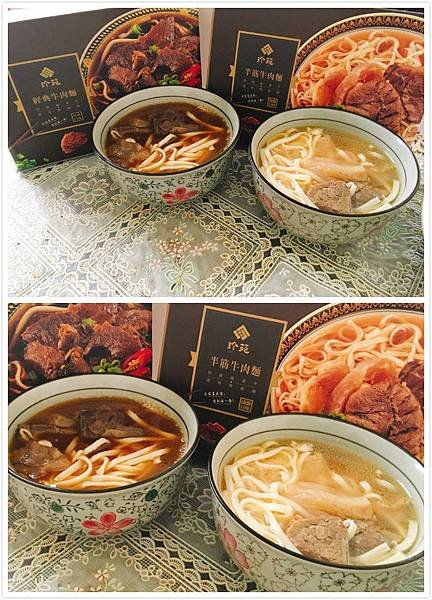 珍苑 牛肉麵-23.jpg