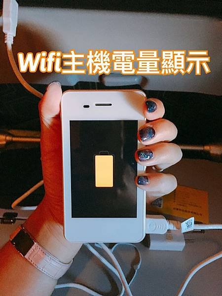 Wifi分享器Jetfi桔豐-7.JPG