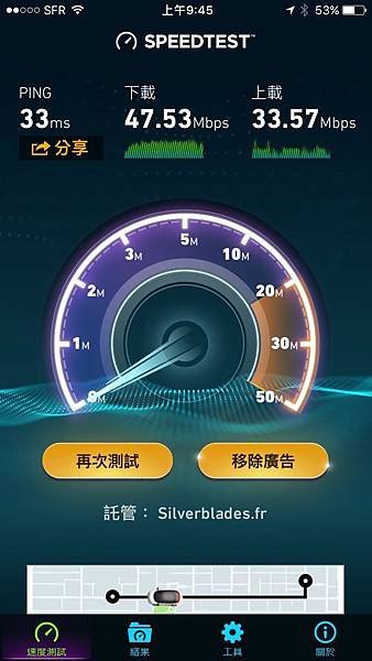 Wifi分享器Jetfi桔豐-18.JPG