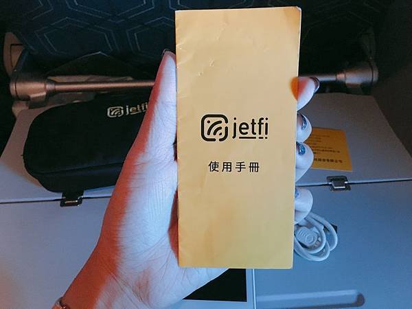 Wifi分享器Jetfi桔豐手冊 (1).JPG