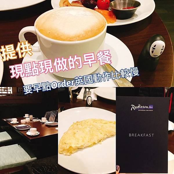 英國倫敦 住宿Radisson Blu Edwardian Heathrow-18.JPG