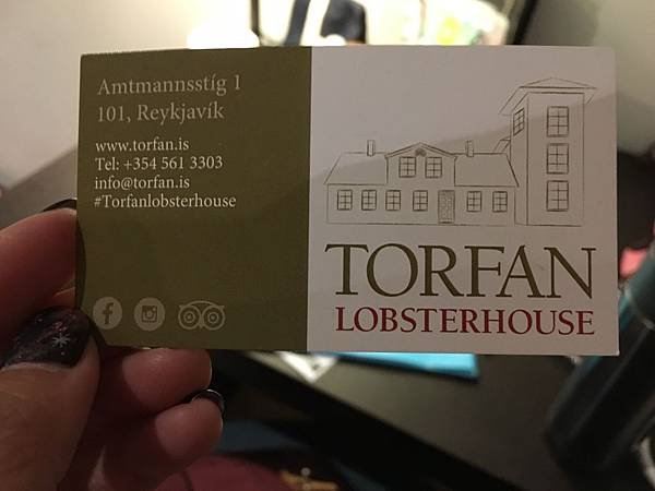 島晚餐龍蝦餐-Torfan  Lobster House-2.1.JPG