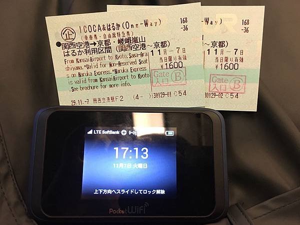 日本京阪奈良Wifi分享器-6.JPG