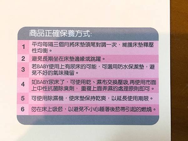 機棉枕頭Cani保證書 (3).JPG