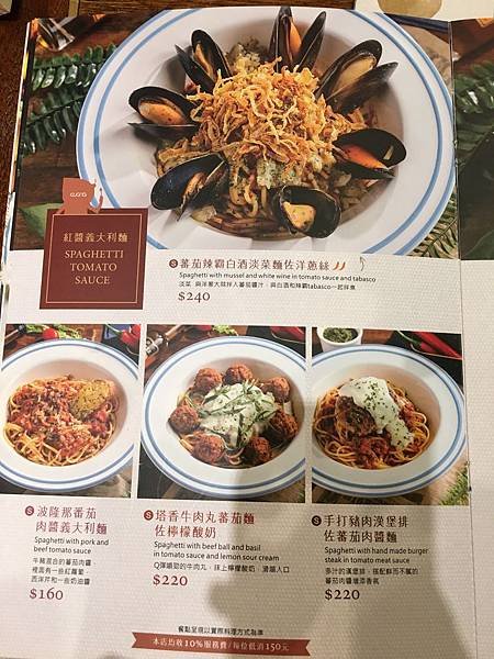 佐佐義菜單 (10).JPG