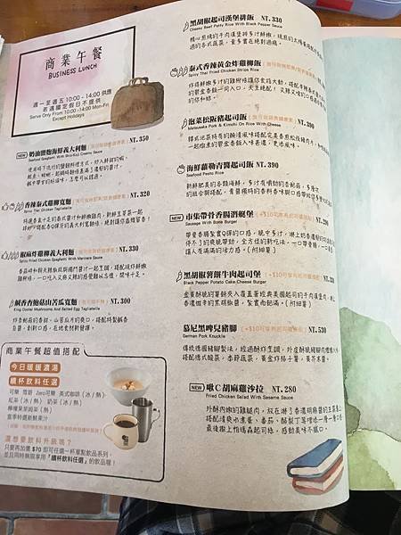 新竹貳樓早午餐菜單 (3).JPG