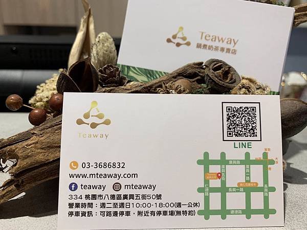 鍋煮奶茶專賣店-2.JPG