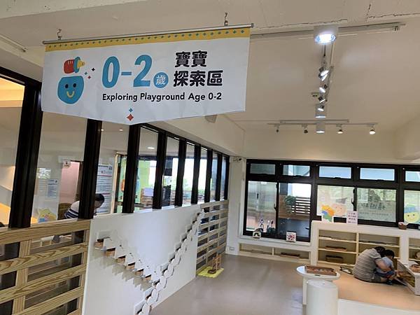 宜蘭親子館-36.JPG