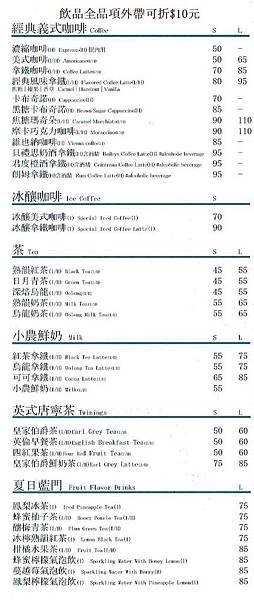 飲料MENU.jpg