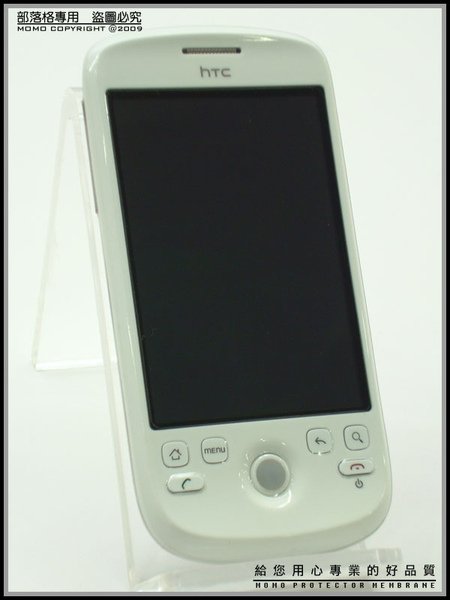 HTC Magic-1.jpg