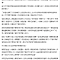 12年國教特招作文滿級分教你作文高分秘訣