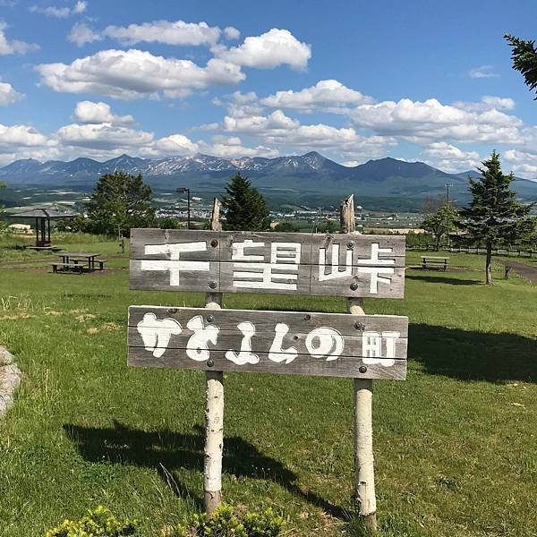 [北海道上富良野] 千望嶺(千望峠)