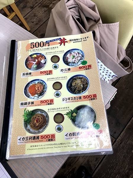 [北海道函館] 平價500日圓海鮮丼飯朝市食堂二番館