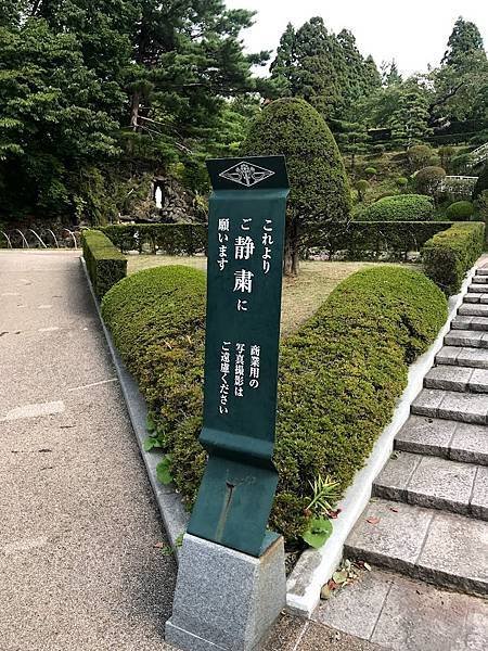 [北海道函館] 天使聖母的特拉普派修道院(天使の聖母トラピス