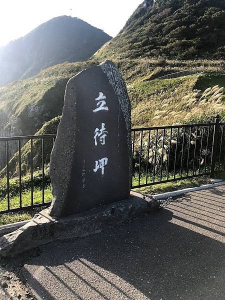 [北海道函館] 靜謐的住三吉神社與無敵海景立待岬