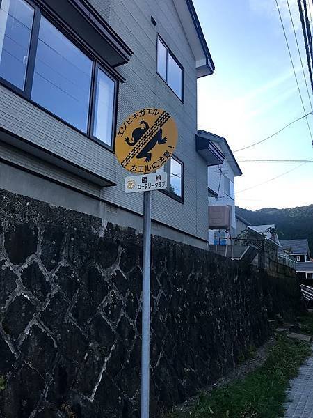 [北海道函館] 靜謐的住三吉神社與無敵海景立待岬