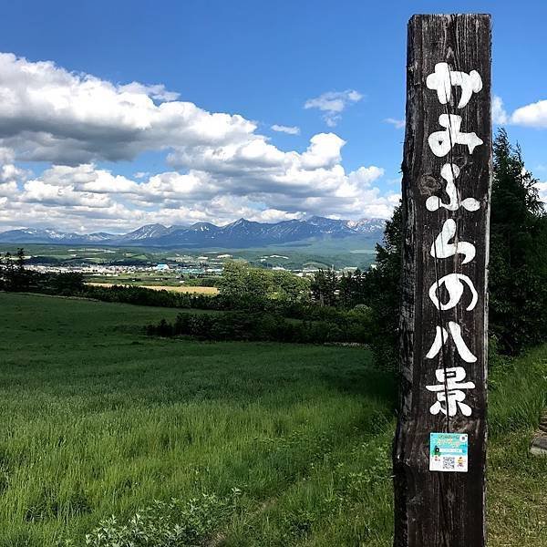 [北海道上富良野] 全景之路江花(パノラマロード江花, Pa