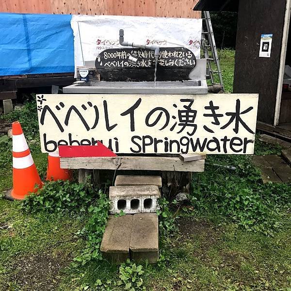 [北海道富良野] 冠用富良野名稱的FURANO BURGER