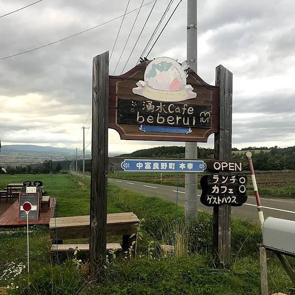 [北海道富良野] 冠用富良野名稱的FURANO BURGER