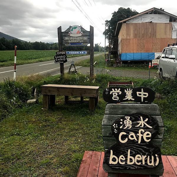 [北海道富良野] 冠用富良野名稱的FURANO BURGER