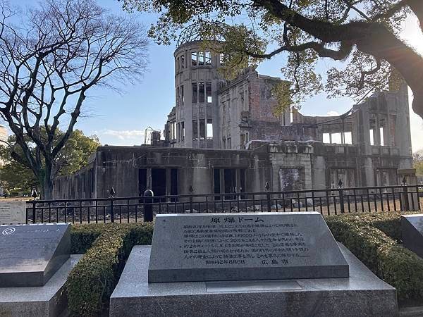 [廣島市] 広島平和記念資料館與平和記念公園