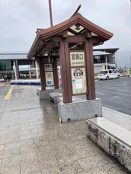 [廣島縣廿日市] 到了廣島必定要去的嚴島神社(いつくしまじん