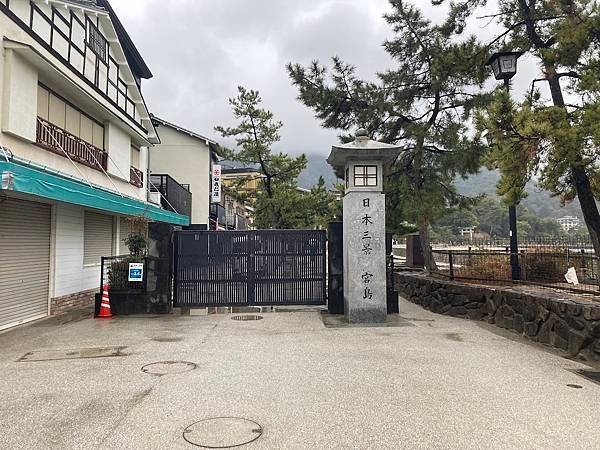 [廣島縣廿日市] 到了廣島必定要去的嚴島神社(いつくしまじん