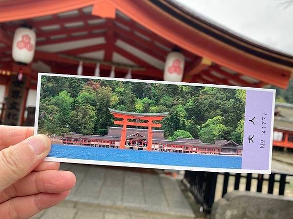 [廣島縣廿日市] 到了廣島必定要去的嚴島神社(いつくしまじん