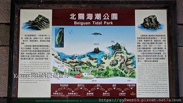 [東北海岸一日遊] 壯圍沙丘、蘭陽博物館、烏石漁港、北關海潮