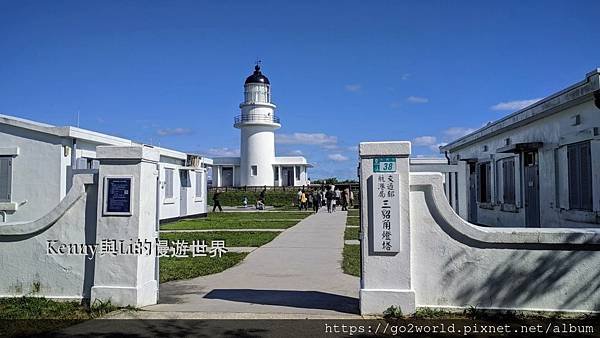 [東北海岸一日遊] 壯圍沙丘、蘭陽博物館、烏石漁港、北關海潮