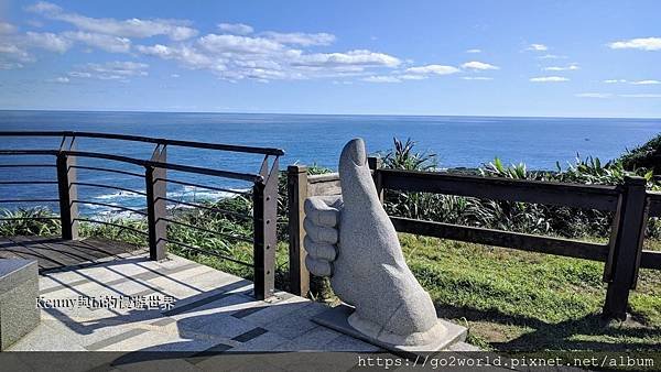 [東北海岸一日遊] 壯圍沙丘、蘭陽博物館、烏石漁港、北關海潮