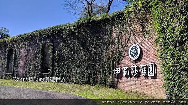 [宜蘭·冬山景點] 仁山植物園-中法英日式庭院一次玩到夠 |