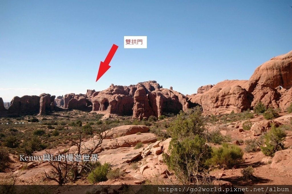 [美國] 拱門國家公園 Arches National Pa