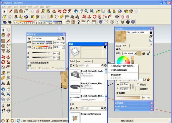 Sketchup_04.jpg