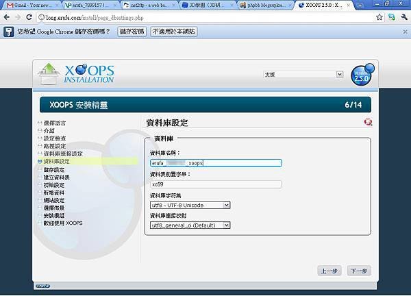 xoops_07_1.jpg