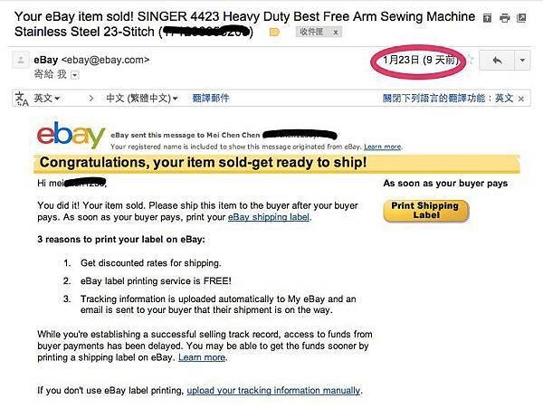 Your eBay item sold! SINGER 4423 Heavy Duty Best Free Arm Sewing Machine Stainless Steel 23-Stitch (171208053209) - gobby0515@gmail.com - Gmail.jpg