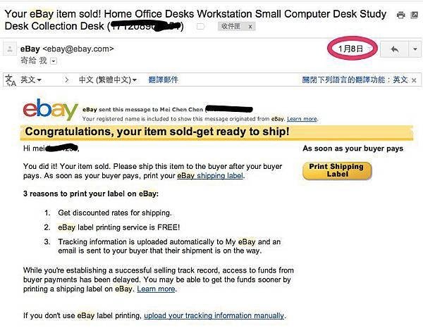 Your eBay item sold! Home Office Desks Workstation Small Computer Desk Study Desk Collection Desk (171208900051) - gobby0515@gmail.com - Gmail-2