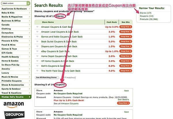amazon Stores, Coupons, and Product Search Results - Ebates.com.jpg