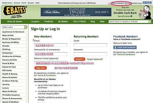Rebates, Cash Back, Discount Coupons, Online Coupons-14.jpg