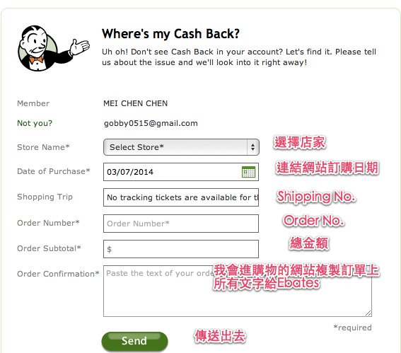 Help Where_s my Cash Back - Ebates.com.jpg