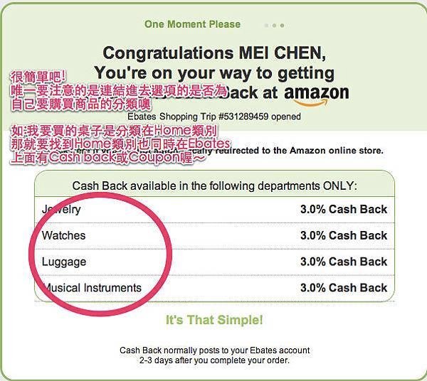 Ebates-2.jpg