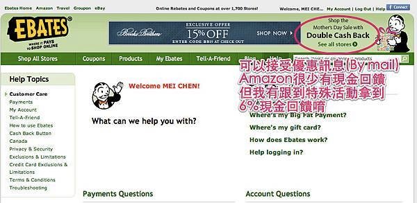 Help - Ebates.com-1.jpg