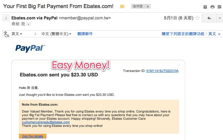 Your First Big Fat Payment From Ebates.com! - gobby0515@gmail.com - Gmail.jpg