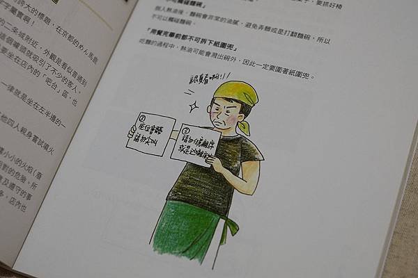 MUKI04