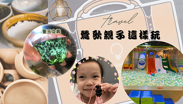 首圖.png