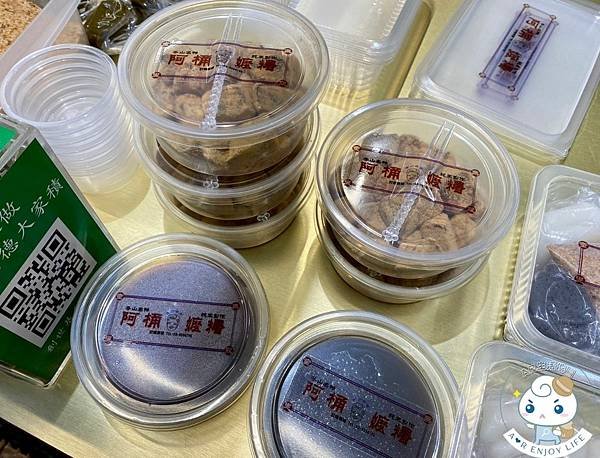 【羅東伴手禮】來到宜蘭玩，想買點不一樣的伴手禮，還可以選擇 