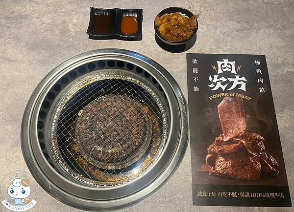 【王品集團平價燒肉吃到飽】夯到不行〝肉次方〞終於在台北擴展第