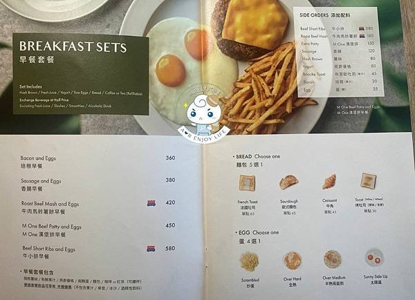 【台北早午餐必吃店家】平價又舒適 M One Cafe 多樣