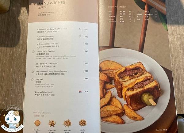 【台北早午餐必吃店家】平價又舒適 M One Cafe 多樣